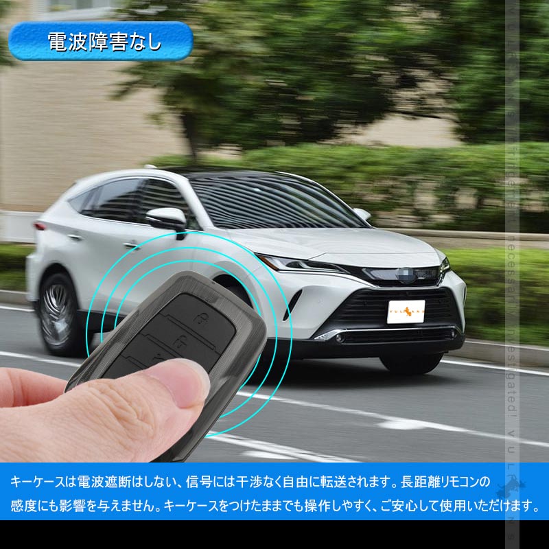 トヨタ 2重保護 スマートキーケース キーホルダー付属 新型3ボタンタイプ ヘアライン仕上げ レザー キーケース 汚れ 傷防止 ハリアー 80系 ヤリス ヤリスクロス