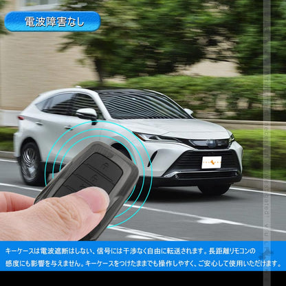トヨタ 2重保護 スマートキーケース キーホルダー付属 新型3ボタンタイプ ヘアライン仕上げ レザー キーケース 汚れ 傷防止 ハリアー 80系 ヤリス ヤリスクロス