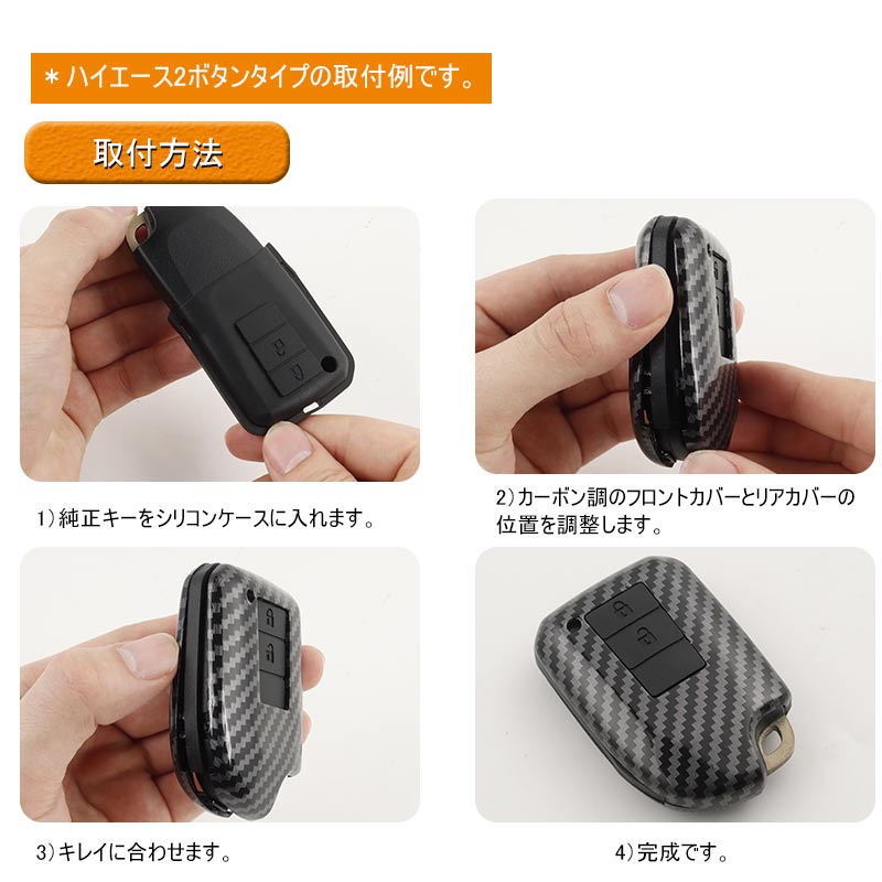 トヨタ 2重保護 スマートキーケース キーホルダー付属 新型3ボタンタイプ ヘアライン仕上げ レザー キーケース 汚れ 傷防止 ハリアー 80系 ヤリス ヤリスクロス