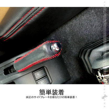 新型ジムニー JB64W/JB74W サイドブレキーカバー 1PCS ブラック×レッド糸 内装 パーツ アクセサリー カスタム 用品