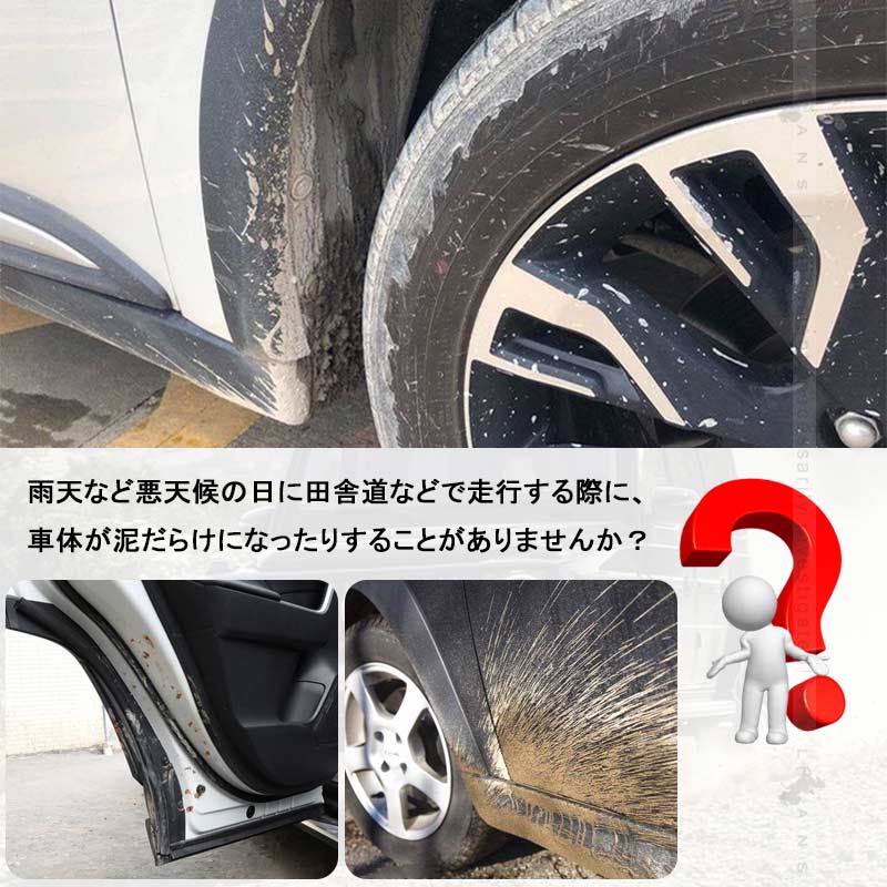 新型RAV4 50型 泥よけ リアマッドガード 2PCS ブラック マッドガード フェンダー プロテクター カスタム 外装 パーツ ラブ4 トヨタ