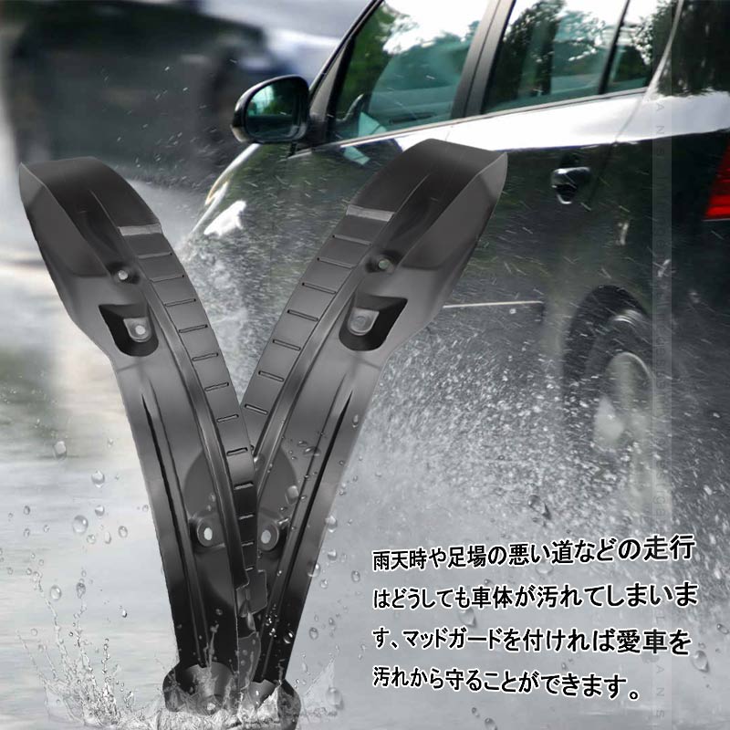 新型RAV4 50型 泥よけ リアマッドガード 2PCS ブラック マッドガード フェンダー プロテクター カスタム 外装 パーツ ラブ4 トヨタ