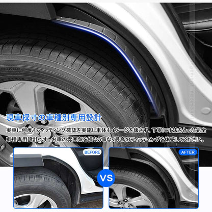 新型RAV4 50型 泥よけ リアマッドガード 2PCS ブラック マッドガード フェンダー プロテクター カスタム 外装 パーツ ラブ4 トヨタ