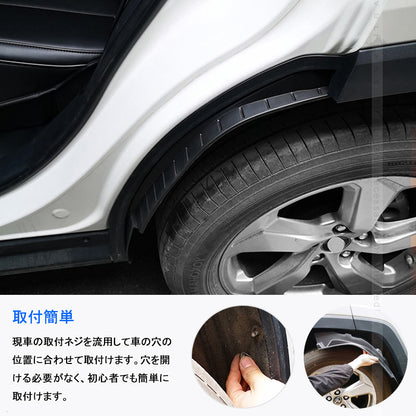 新型RAV4 50型 泥よけ リアマッドガード 2PCS ブラック マッドガード フェンダー プロテクター カスタム 外装 パーツ ラブ4 トヨタ