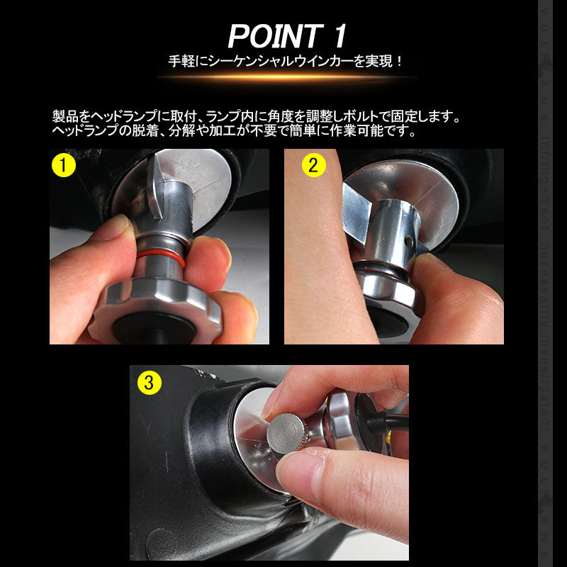 N-BOX カスタム JF1･2  シーケンシャル LEDウインカーバルブ 抵抗付 流れるウインカー 流れる点滅 ウィポジ機能搭載 電装 パーツ シーケンシャルウインカー