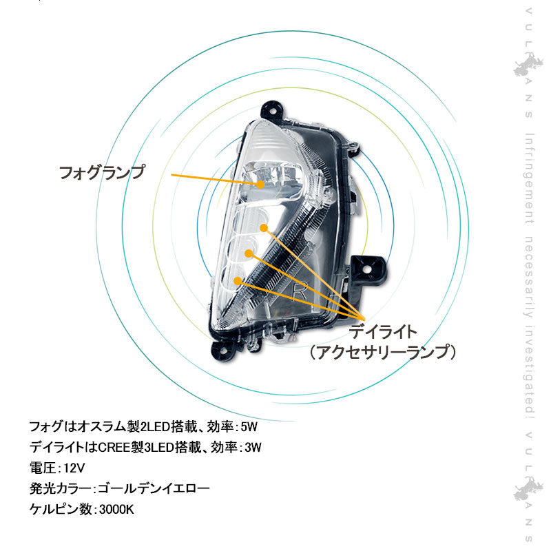 プリウス50系 デイライト付き フォグランプ ゴールデンイエロー アクセサリーランプ LED デイライト フォグライト 左右セット 電装 パーツ PRIUS50