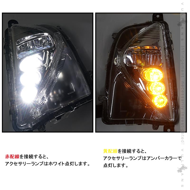 プリウス50系 デイライト付き フォグランプ ゴールデンイエロー アクセサリーランプ LED デイライト フォグライト 左右セット 電装 パーツ PRIUS50