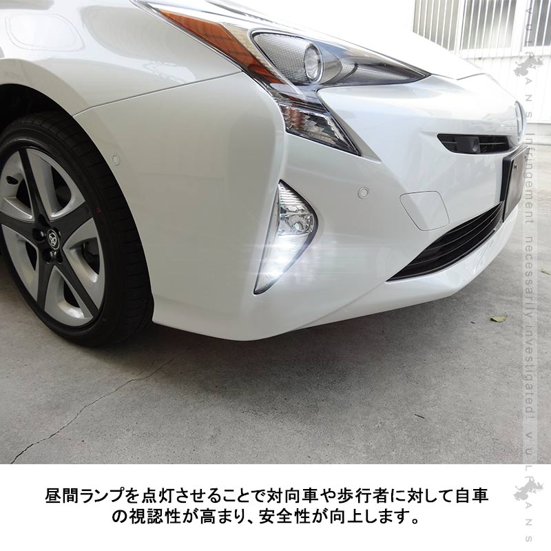プリウス50系 デイライト付き フォグランプ ゴールデンイエロー アクセサリーランプ LED デイライト フォグライト 左右セット 電装 パーツ PRIUS50