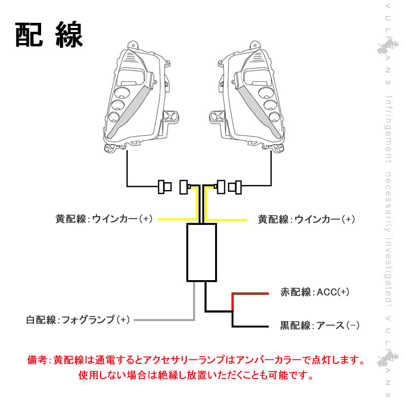 プリウス50系 デイライト付き フォグランプ ゴールデンイエロー アクセサリーランプ LED デイライト フォグライト 左右セット 電装 パーツ PRIUS50