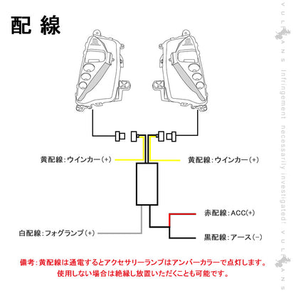 プリウス50系 デイライト付き フォグランプ ゴールデンイエロー アクセサリーランプ LED デイライト フォグライト 左右セット 電装 パーツ PRIUS50