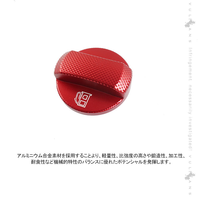 本田車 汎用 オイルフィラーキャップカバー レッド アルミ合金 タンクカバー ガソリン フューエル N-VAN JJ1/2 N-BOX JF3/4 アクセサリー カスタム パーツ 内装