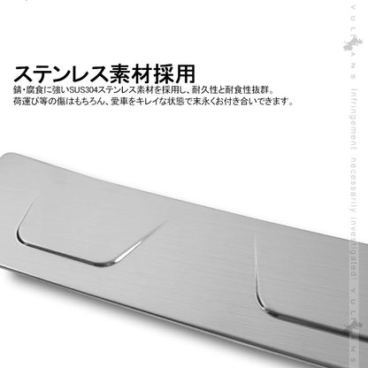 新型RAV4 50系 ステップガード ヘアライン仕上げ SUS304ステンレス バンパーガード キズ防止 ガーニッシュ 荷室 ドレスアップ 内装 パーツ カスタム