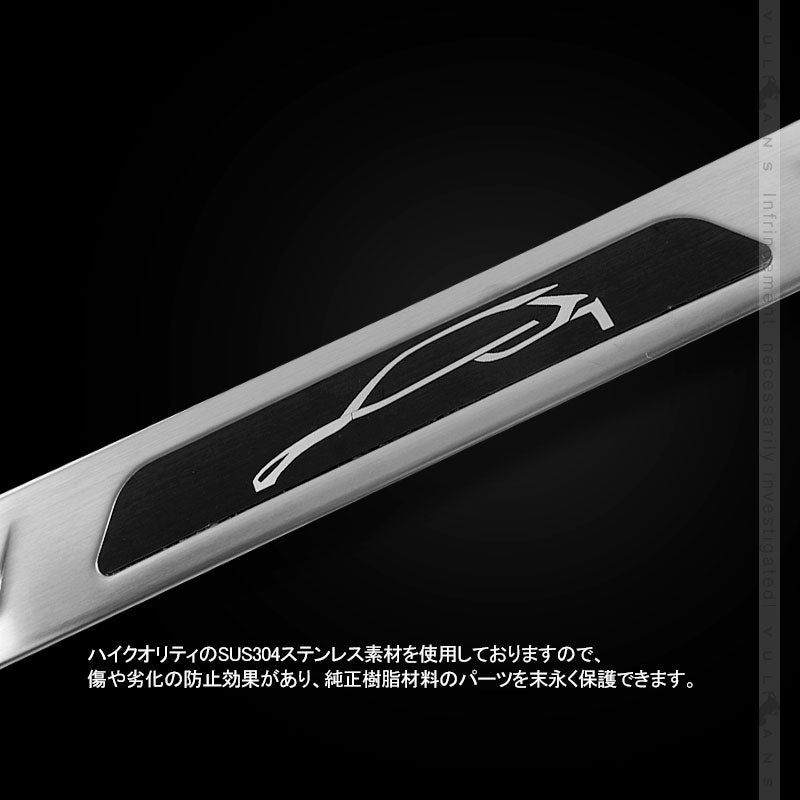 新型RAV4 50系 ステップガード ヘアライン仕上げ SUS304ステンレス バンパーガード キズ防止 ガーニッシュ 荷室 ドレスアップ 内装 パーツ カスタム