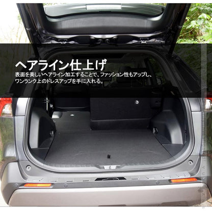 新型RAV4 50系 ステップガード ヘアライン仕上げ SUS304ステンレス バンパーガード キズ防止 ガーニッシュ 荷室 ドレスアップ 内装 パーツ カスタム