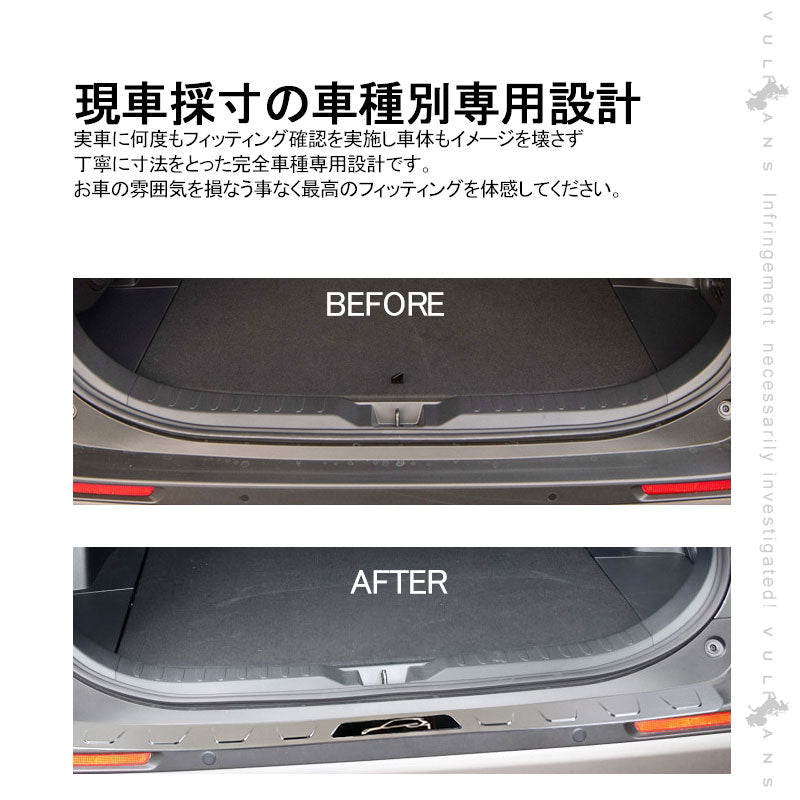 新型RAV4 50系 ステップガード ヘアライン仕上げ SUS304ステンレス バンパーガード キズ防止 ガーニッシュ 荷室 ドレスアップ 内装 パーツ カスタム