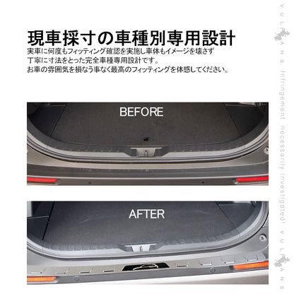 新型RAV4 50系 ステップガード ヘアライン仕上げ SUS304ステンレス バンパーガード キズ防止 ガーニッシュ 荷室 ドレスアップ 内装 パーツ カスタム