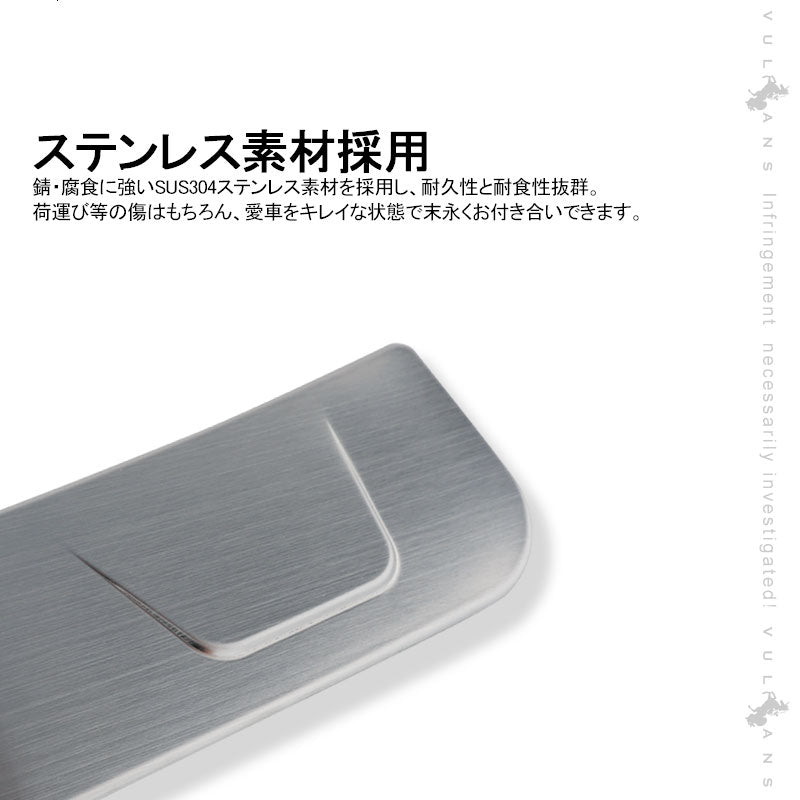 新型RAV4 50系 ステップガード ヘアライン仕上げ シルバー ステンレス 1PCS バンパーガード ガーニッシュ キズ防止 ドレスアップ パーツ カスタム