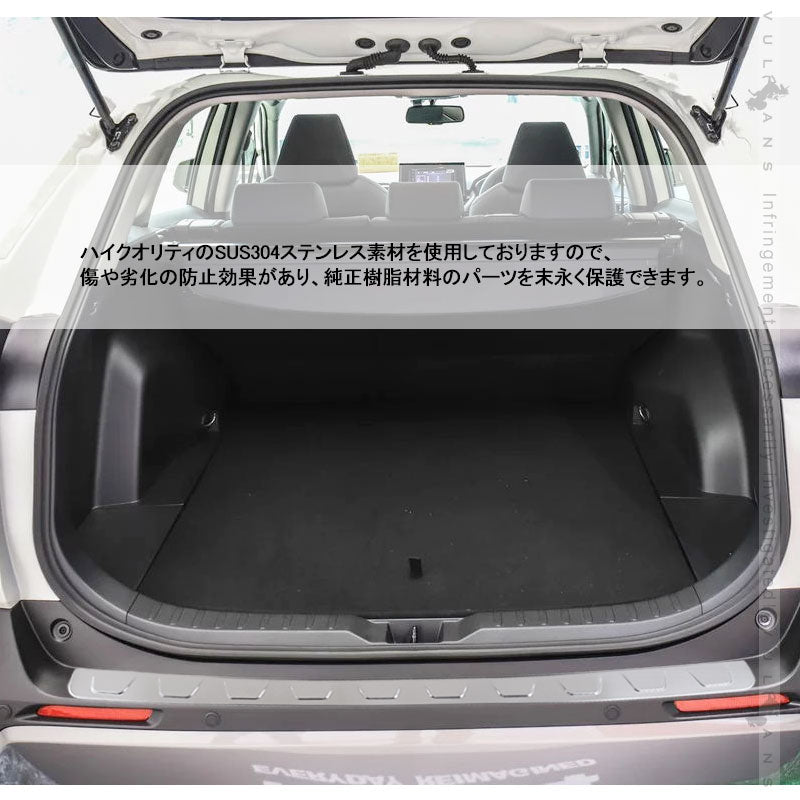新型RAV4 50系 ステップガード ヘアライン仕上げ シルバー ステンレス 1PCS バンパーガード ガーニッシュ キズ防止 ドレスアップ パーツ カスタム