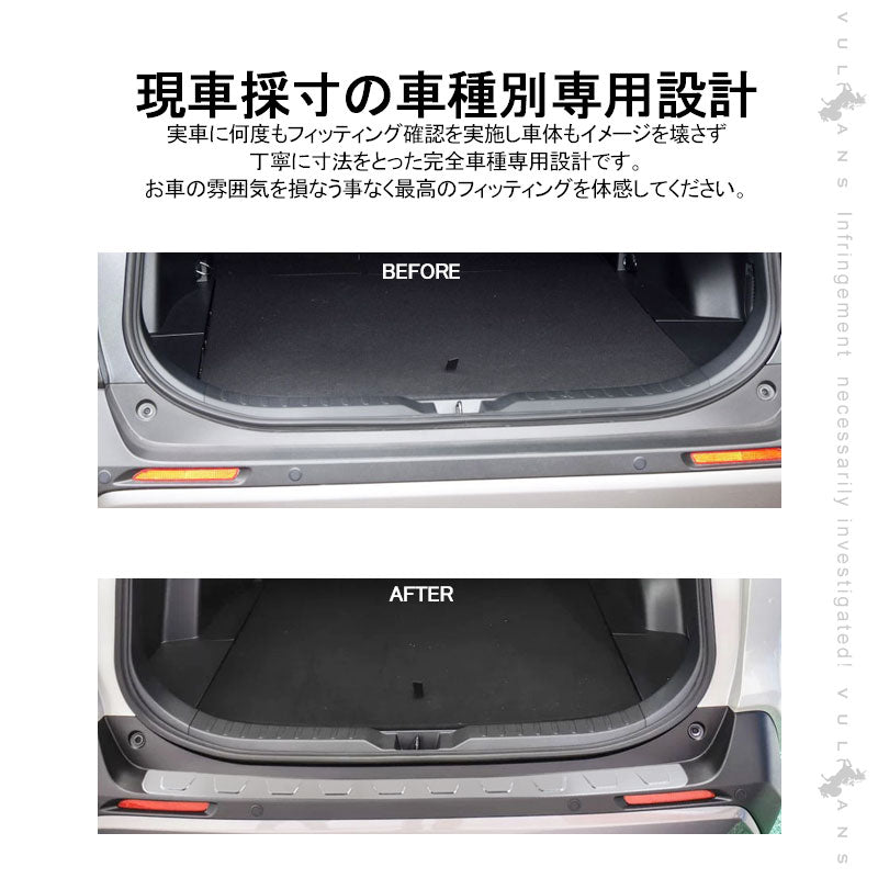 新型RAV4 50系 ステップガード ヘアライン仕上げ シルバー ステンレス 1PCS バンパーガード ガーニッシュ キズ防止 ドレスアップ パーツ カスタム