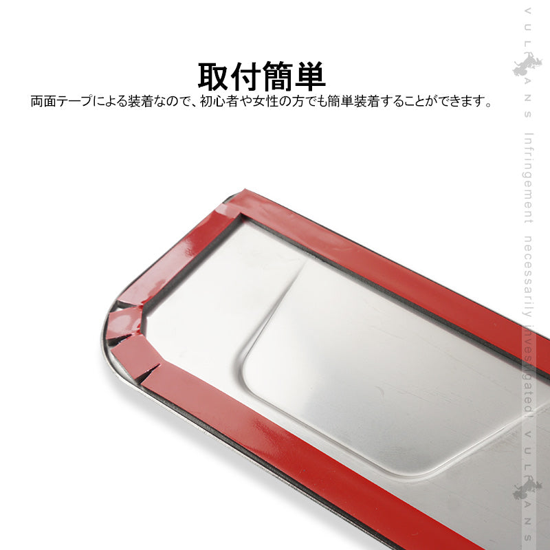 新型RAV4 50系 ステップガード ヘアライン仕上げ シルバー ステンレス 1PCS バンパーガード ガーニッシュ キズ防止 ドレスアップ パーツ カスタム