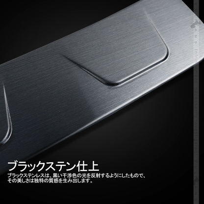 新型RAV4 50系 ステップガード ヘアライン仕上げ ブラックステン ステンレス 1PCS バンパーガード ステンレス ガーニッシュ ドレスアップパーツ カスタム