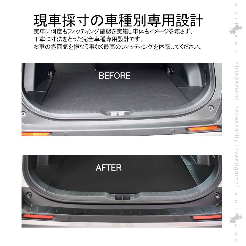 新型RAV4 50系 ステップガード ヘアライン仕上げ ブラックステン ステンレス 1PCS バンパーガード ステンレス ガーニッシュ ドレスアップパーツ カスタム