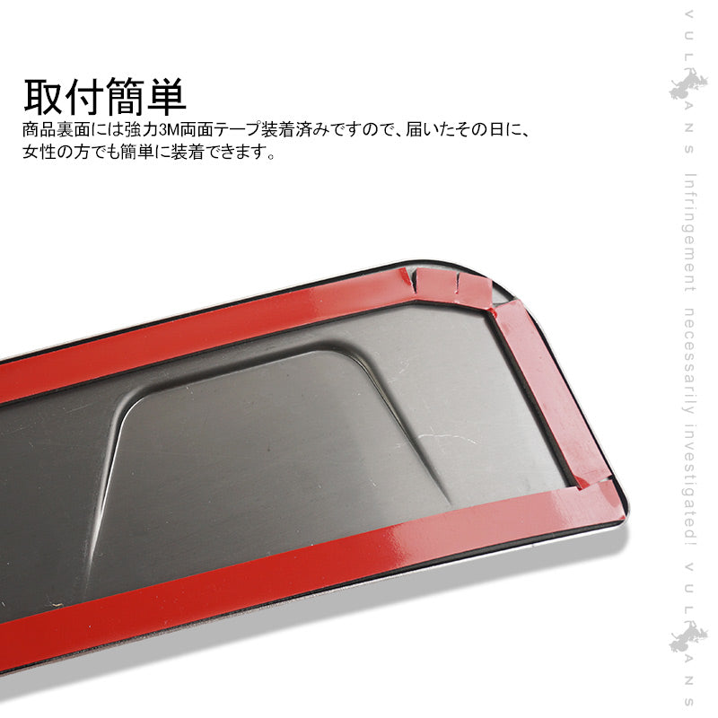 新型RAV4 50系 ステップガード ヘアライン仕上げ ブラックステン ステンレス 1PCS バンパーガード ステンレス ガーニッシュ ドレスアップパーツ カスタム