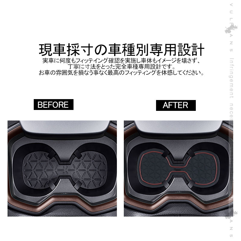 新型RAV4 50系 ドアポケットマット 12枚 ブラウンライン インテリアマット 滑り止めマット ラバーマット 内装 パーツ アクセサリー
