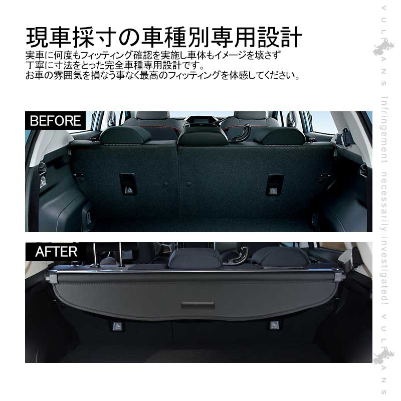 XV GT系 トノカバー 1PCS  ロールシェード プライバシー保護 ラゲッジ収納 内装 カスタム パーツ アクセサリー エアロ 日よけ スバル
