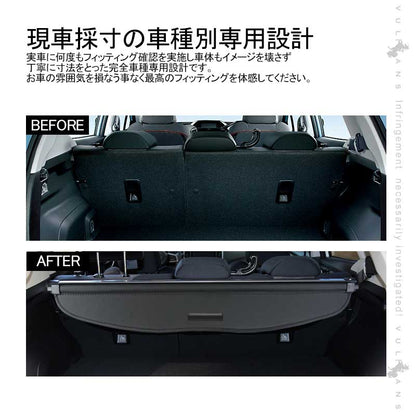 XV GT系 トノカバー 1PCS  ロールシェード プライバシー保護 ラゲッジ収納 内装 カスタム パーツ アクセサリー エアロ 日よけ スバル