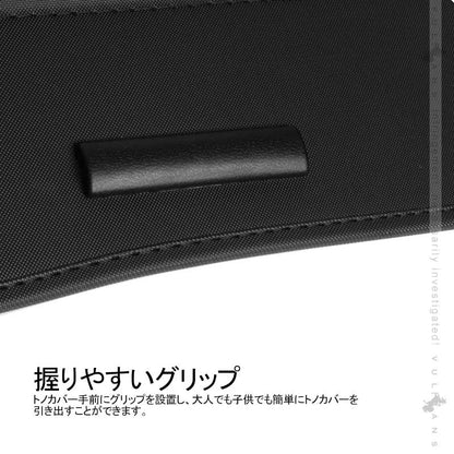 XV GT系 トノカバー 1PCS  ロールシェード プライバシー保護 ラゲッジ収納 内装 カスタム パーツ アクセサリー エアロ 日よけ スバル