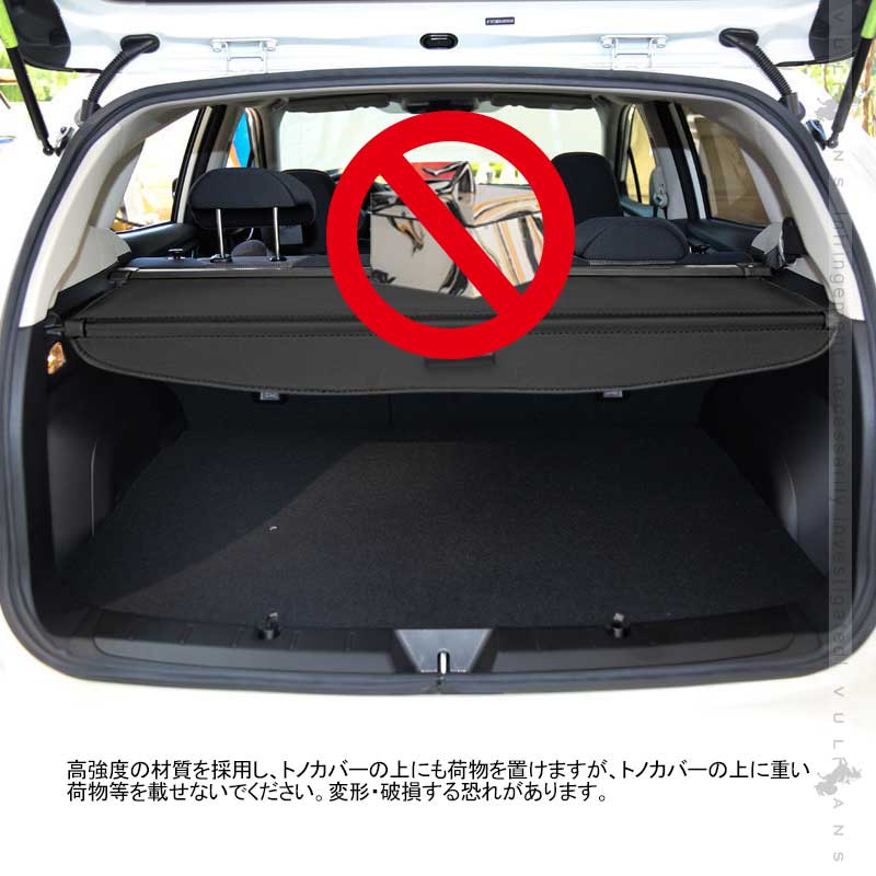 XV GT系 トノカバー 1PCS  ロールシェード プライバシー保護 ラゲッジ収納 内装 カスタム パーツ アクセサリー エアロ 日よけ スバル