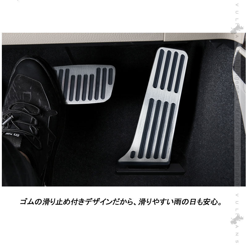 新型RAV4 50系＆カムリ AXVH70 AT車 アルミペダルカバー アルミ合金 ヘアライン仕上げ 2PCS ペダル ドレスアップ 内装 パーツ アクセサリー