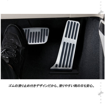 新型RAV4 50系＆カムリ AXVH70 AT車 アルミペダルカバー アルミ合金 ヘアライン仕上げ 2PCS ペダル ドレスアップ 内装 パーツ アクセサリー