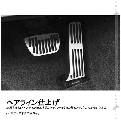 新型RAV4 50系＆カムリ AXVH70 AT車 アルミペダルカバー アルミ合金 ヘアライン仕上げ 2PCS ペダル ドレスアップ 内装 パーツ アクセサリー