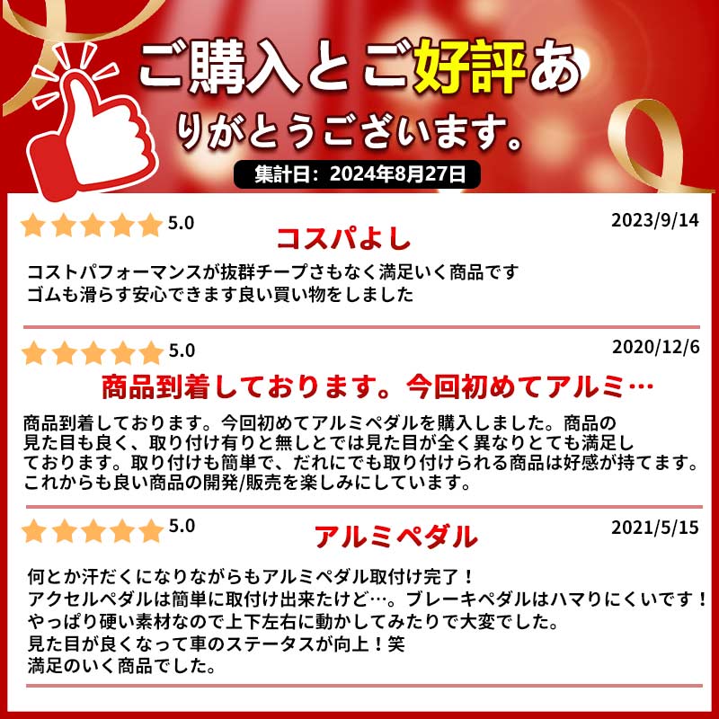 新型RAV4 50系＆カムリ AXVH70 AT車 アルミペダルカバー アルミ合金 ヘアライン仕上げ 2PCS ペダル ドレスアップ 内装 パーツ アクセサリー