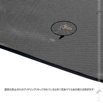 ギガ、320フォワード トラック用 メッシュカーテン 日よけ エコネット トラック用網戸 遮光カーテン カスタム 内装 パーツ 2枚 換気 車用 カー用品