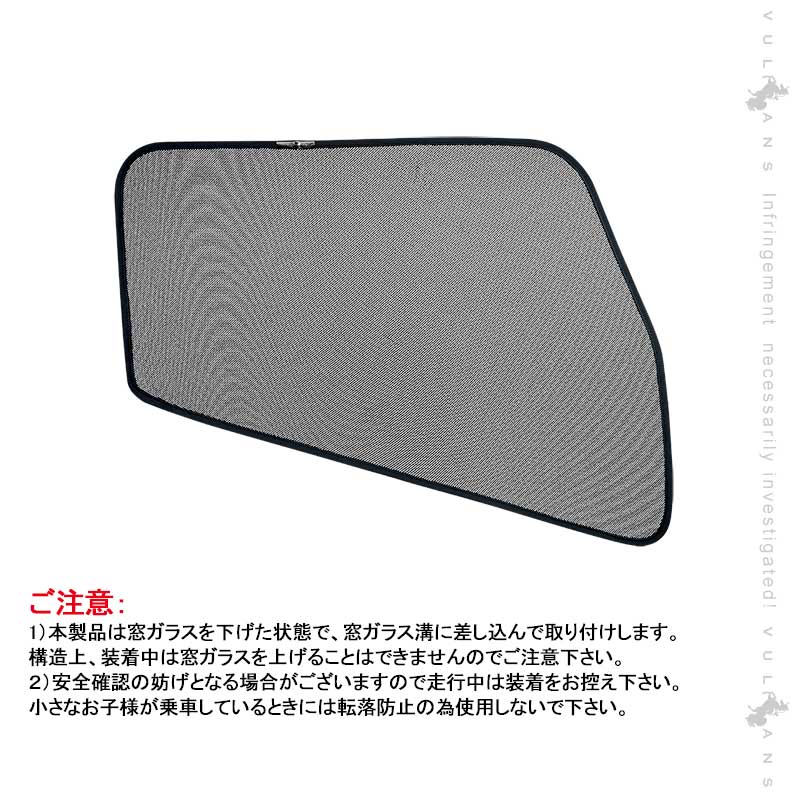 トラック用 日よけ メッシュカーテン 三菱ジェネレーションキャンター 遮光カーテン エコネット トラック用網戸 カスタム 内装 パーツ 2枚 換気 車用 カー用品