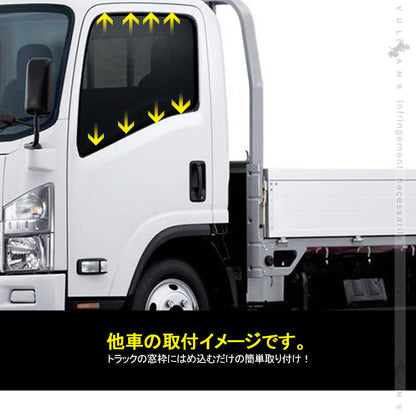 トラック用 日よけ メッシュカーテン 遮光カーテン 日野デュトロ エコネット トラック用網戸 カスタム 内装 パーツ 2枚 換気 車用 カー用品