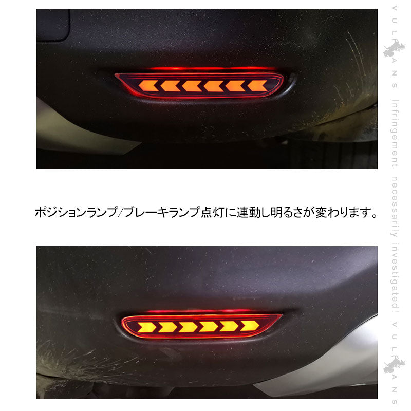 エクストレイル T32 前期 LEDリフレクター スモール/ブレーキ連動 LEDリフレクターランプ テールライト レッドレンズ ブレーキランプ 左右セット 電装 パーツ