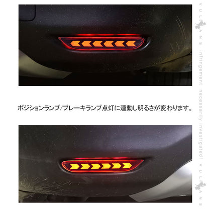 エクストレイル T32 前期 LEDリフレクター スモール/ブレーキ連動 LEDリフレクターランプ テールライト レッドレンズ ブレーキランプ 左右セット 電装 パーツ