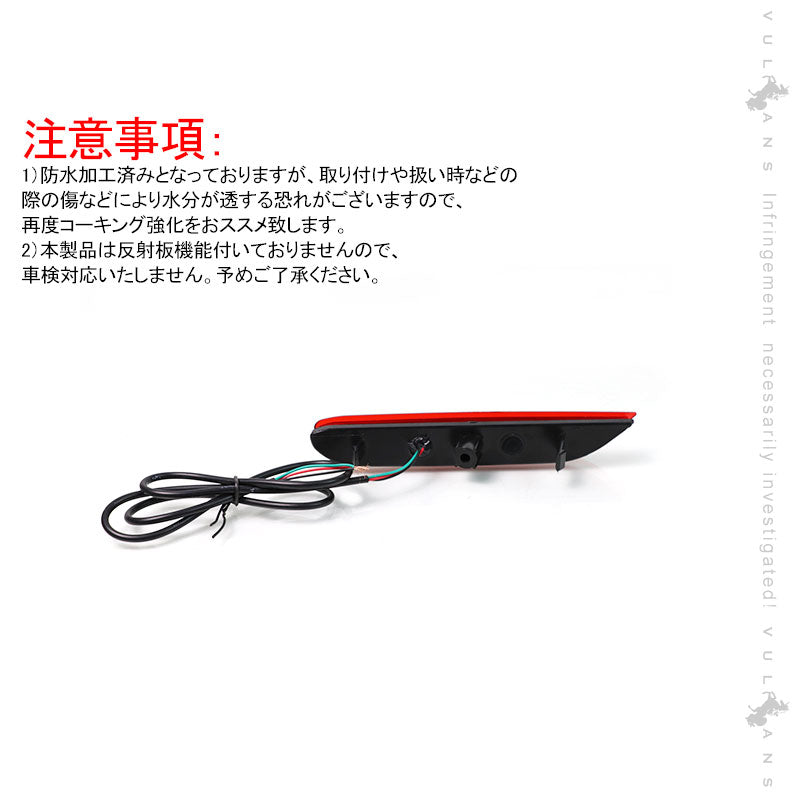 エクストレイル T32 前期 LEDリフレクター スモール/ブレーキ連動 LEDリフレクターランプ テールライト レッドレンズ ブレーキランプ 左右セット 電装 パーツ