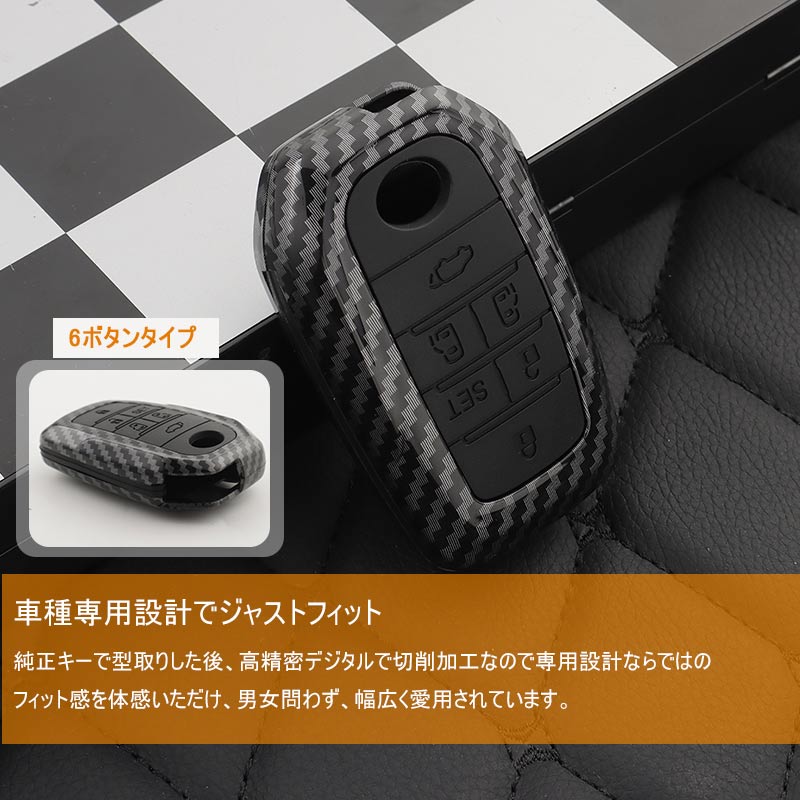 アルファード ヴェルファイア 30系 スマートキーケースセット キーホルダー付属 2重保護 6ボタンタイプ オシャレ 手触りいい キーカバー 汚れ 傷防止