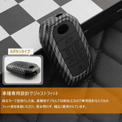 アルファード ヴェルファイア 30系 スマートキーケースセット キーホルダー付属 2重保護 6ボタンタイプ オシャレ 手触りいい キーカバー 汚れ 傷防止