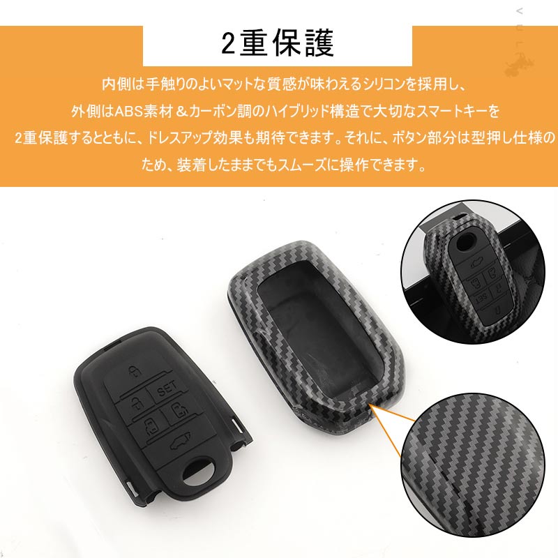 アルファード ヴェルファイア 30系 スマートキーケースセット キーホルダー付属 2重保護 6ボタンタイプ オシャレ 手触りいい キーカバー 汚れ 傷防止