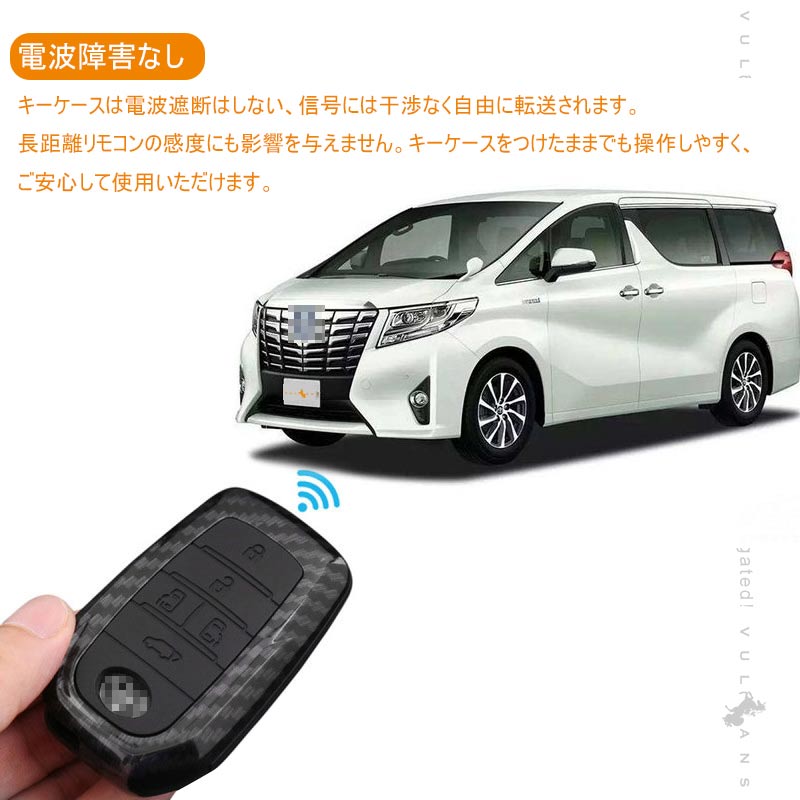 アルファード ヴェルファイア 30系 スマートキーケースセット キーホルダー付属 2重保護 6ボタンタイプ オシャレ 手触りいい キーカバー 汚れ 傷防止