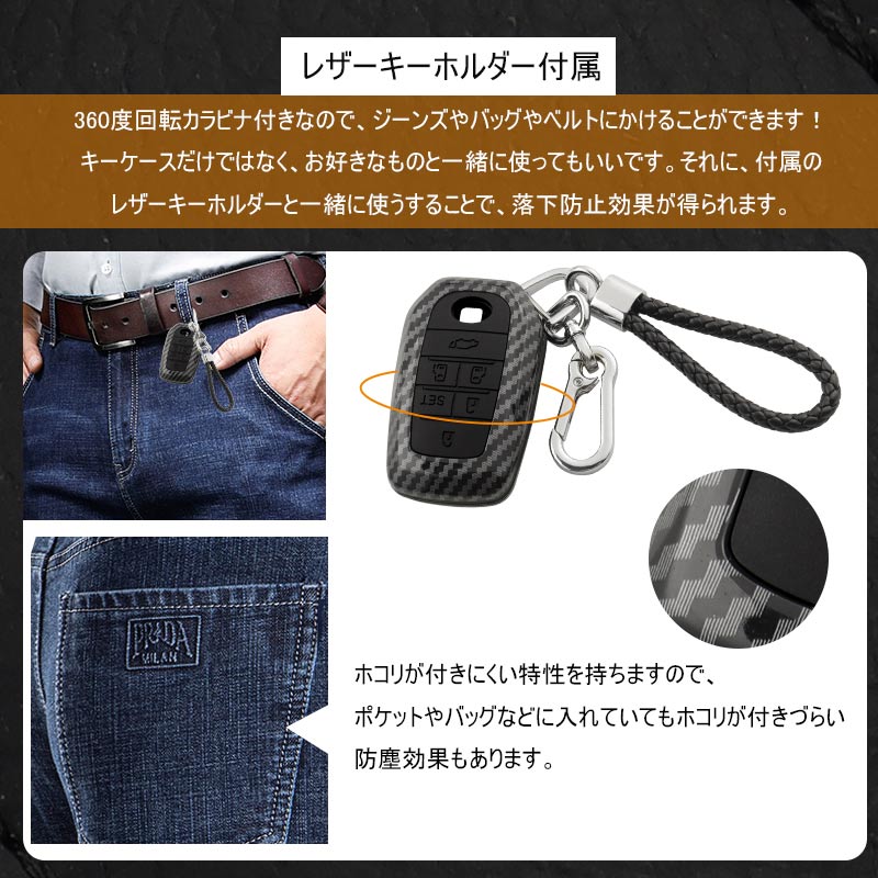アルファード ヴェルファイア 30系 スマートキーケースセット キーホルダー付属 2重保護 6ボタンタイプ オシャレ 手触りいい キーカバー 汚れ 傷防止