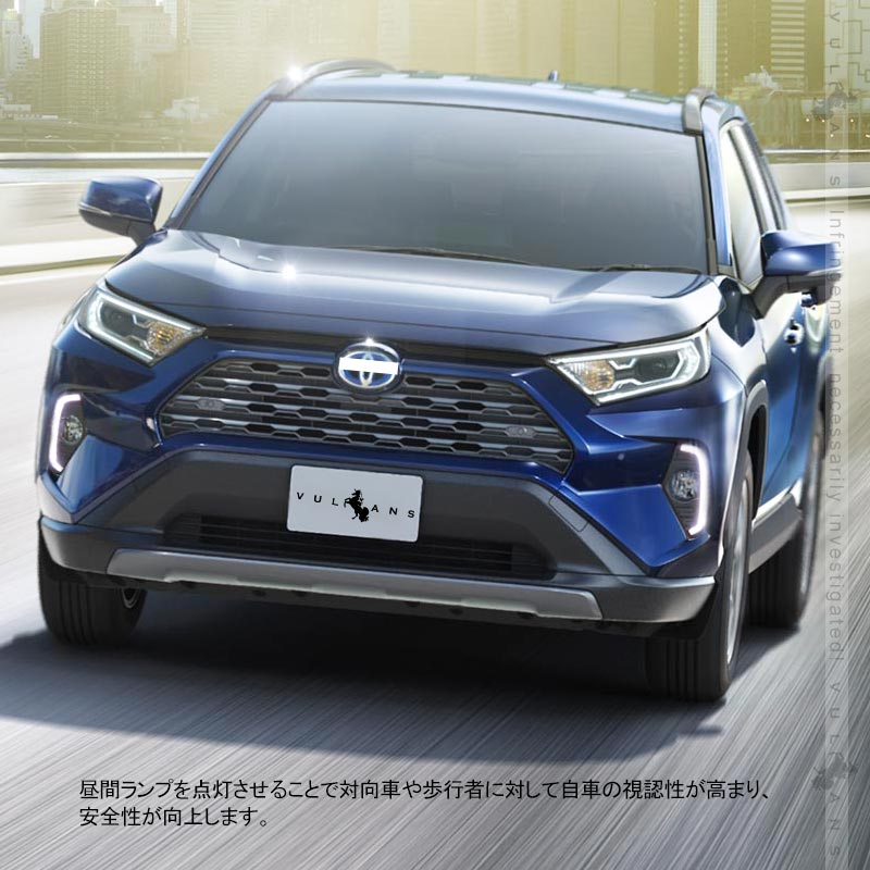 新型RAV4 50系 LEDデイライト ウインカー機能内蔵 減光機能付き 左右セット 視認性UP 電装 用品 外装 パーツ カスタム エアロ アクセサリー