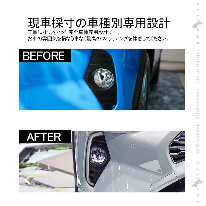 新型RAV4 50系 LEDデイライト ウインカー機能内蔵 減光機能付き 左右セット 視認性UP 電装 用品 外装 パーツ カスタム エアロ アクセサリー