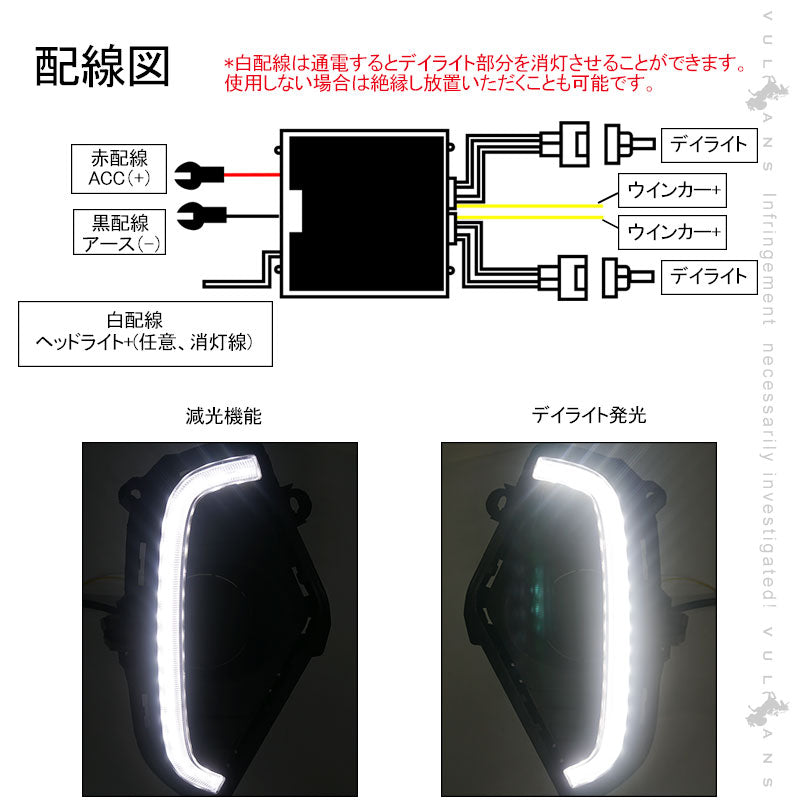 新型RAV4 50系 LEDデイライト ウインカー機能内蔵 減光機能付き 左右セット 視認性UP 電装 用品 外装 パーツ カスタム エアロ アクセサリー